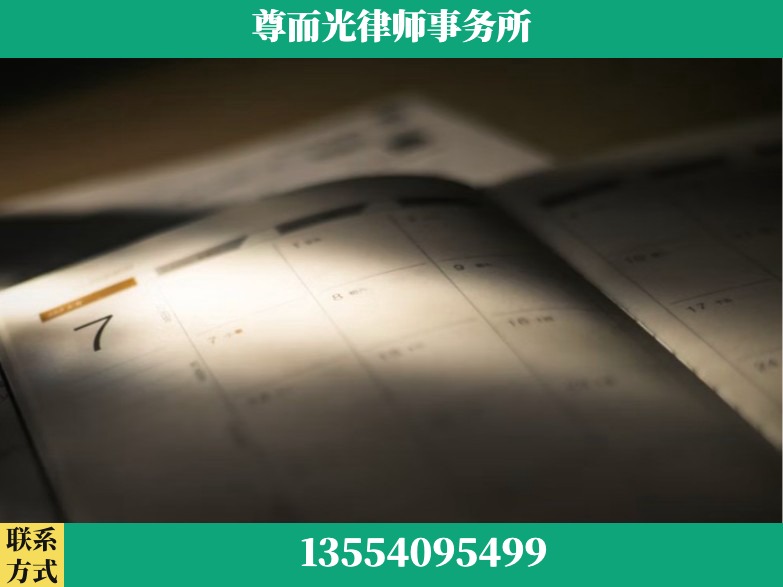 洪湖-工伤赔偿律师